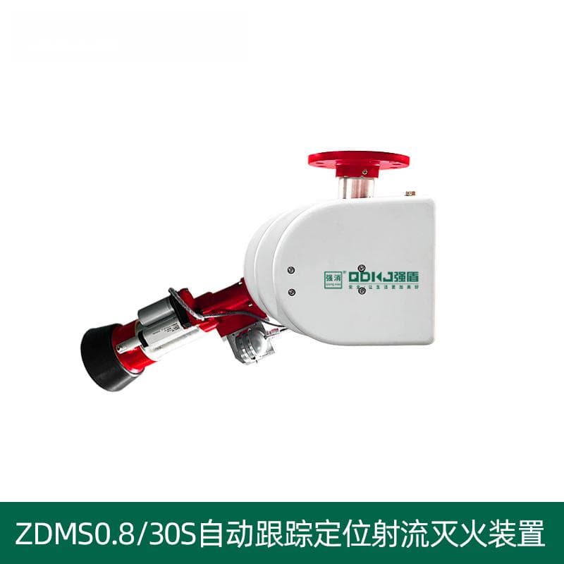 消防水炮的未来：自动化与智能化趋势