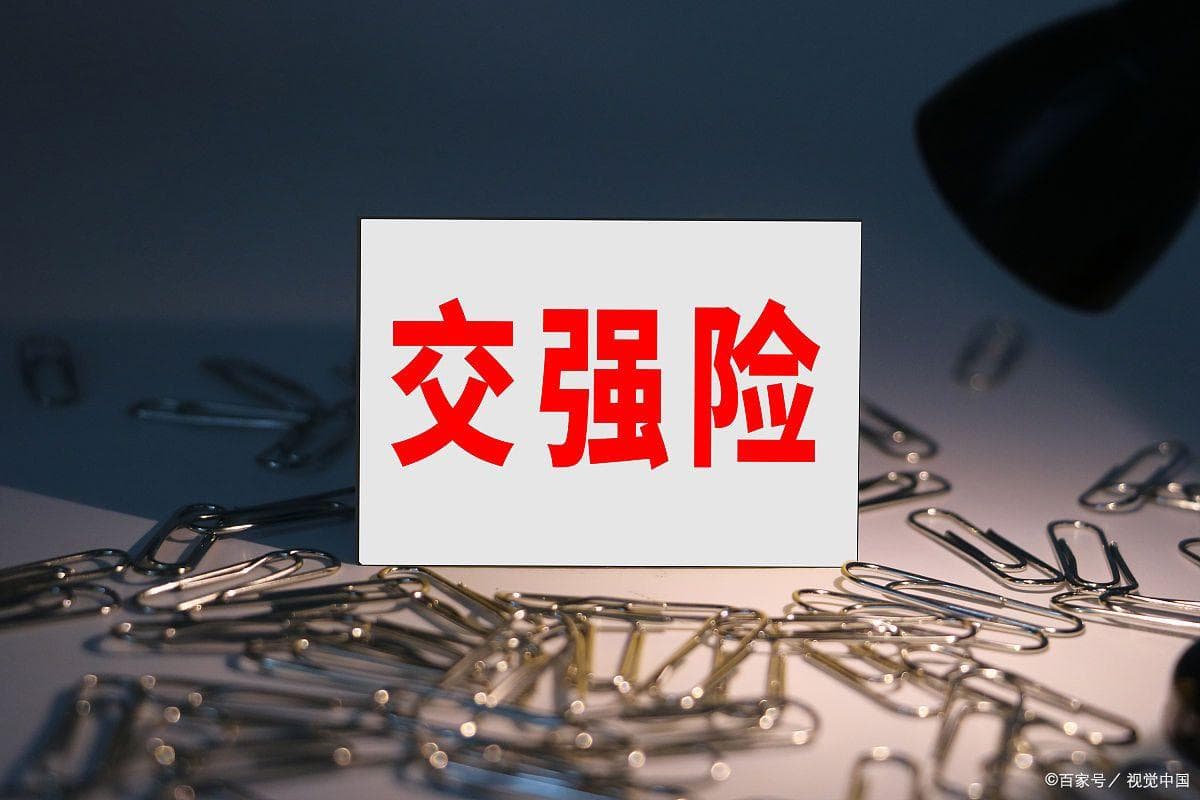 交强险无责赔付的规定
