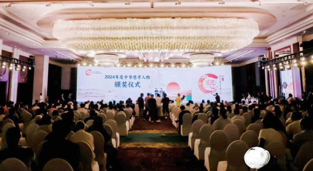 中华慈孝文化节走过十年历程，持续弘扬中华优秀传统文化