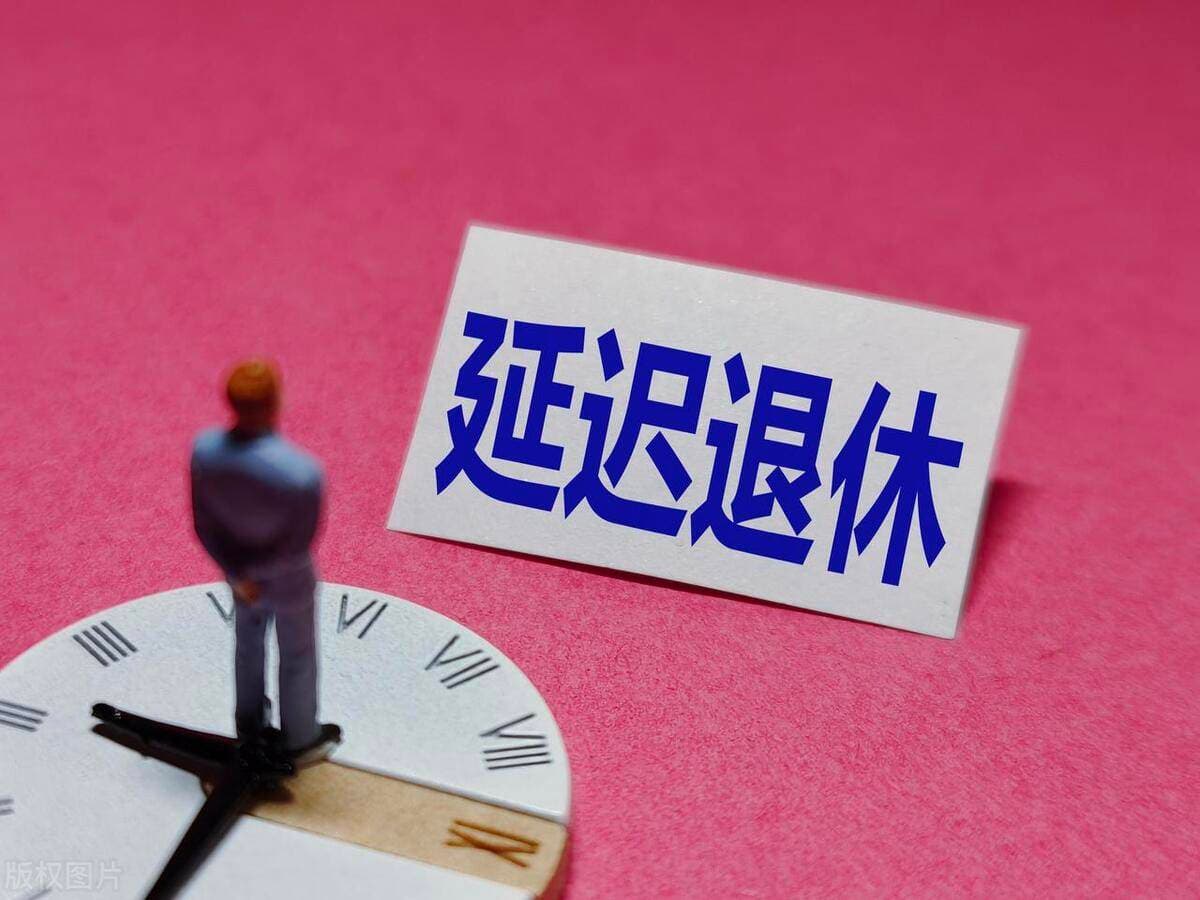 延迟退休对灵活就业人员有多大影响？从缴费到养老全方位解析