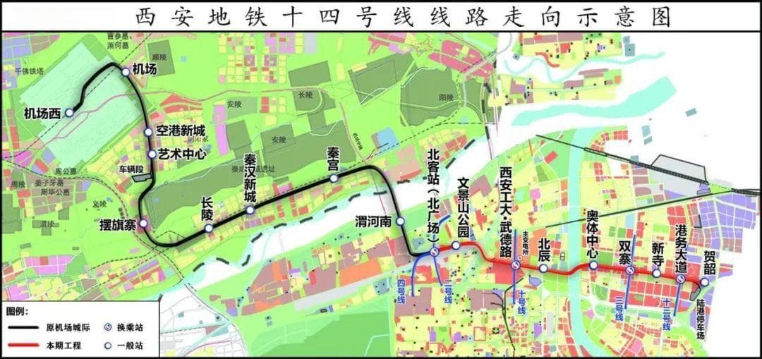 西安地铁14号线途经站点及运营时间时刻表（机场专线）