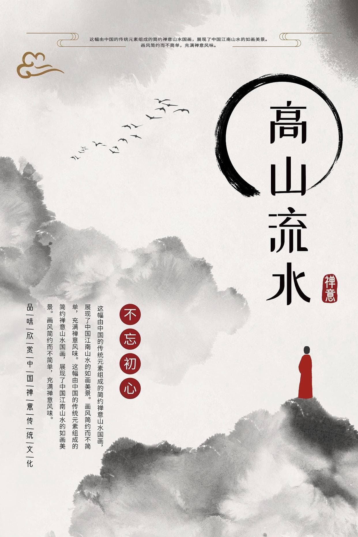 中国古典十大名曲：千年古韵，传世绝响