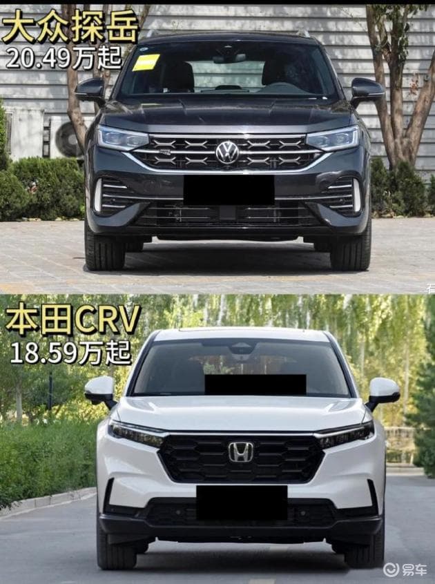 大众探岳VS本田CRV：20万元左右SUV的全面对比