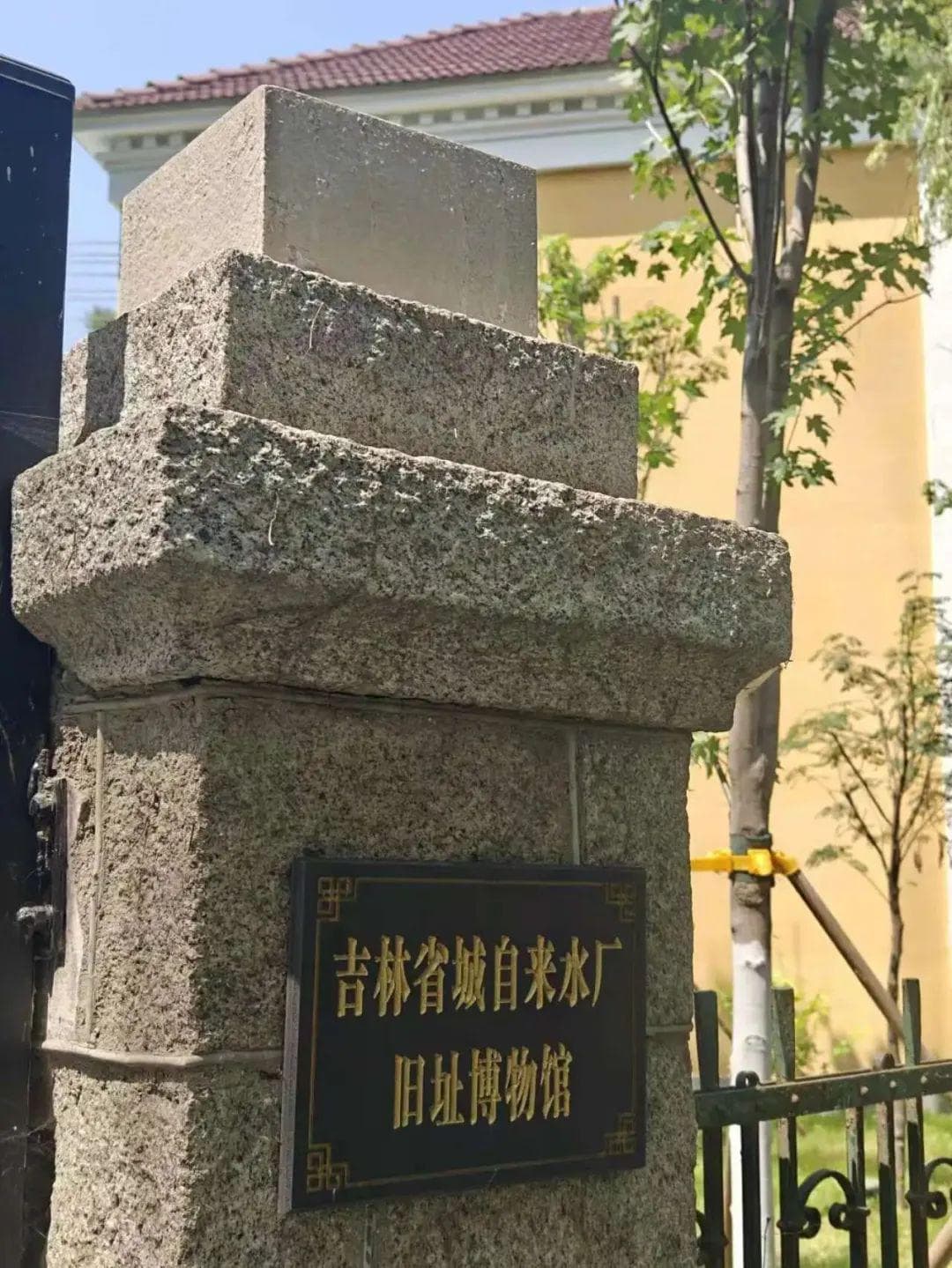 吉林省城自来水厂旧址博物馆开放，展现百年供水发展历程