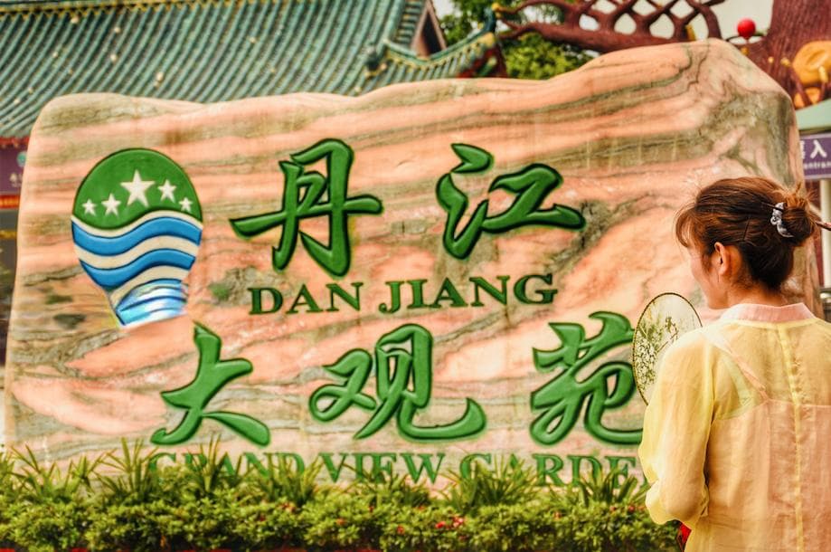 丹江口水库：跨越河南湖北的“亚洲第一大人工淡水湖”