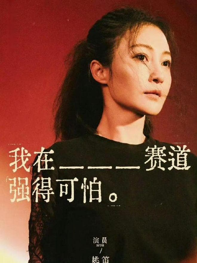 《演员请就位3》突遭停播：争议艺人“暴雷”背后的综艺困局！