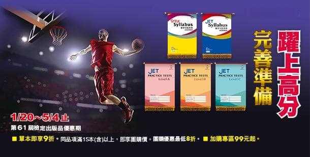 趣味遊戲拼單字