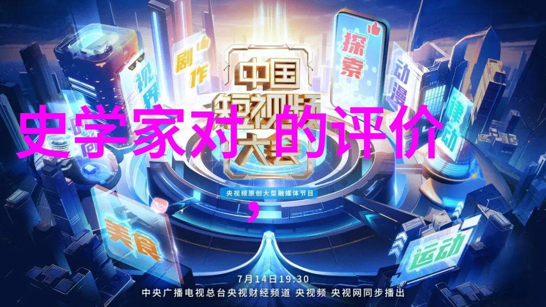 隐秘的宫廷解析最诡异朝代背后的权力斗争