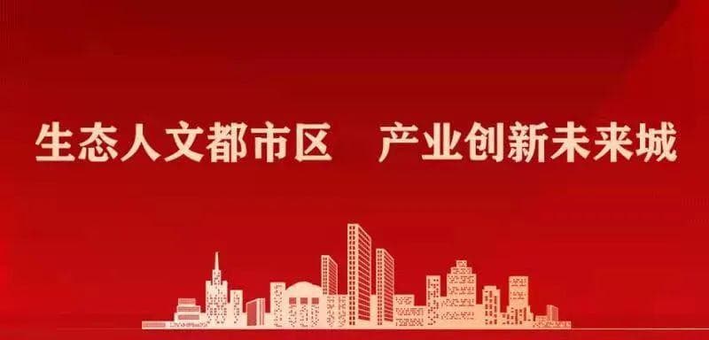 推进“书记领航”行动 提升基层治理效能