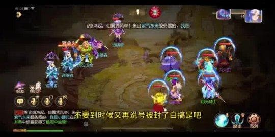 梦幻西游时空区物价：新区与老区的鲜明对比