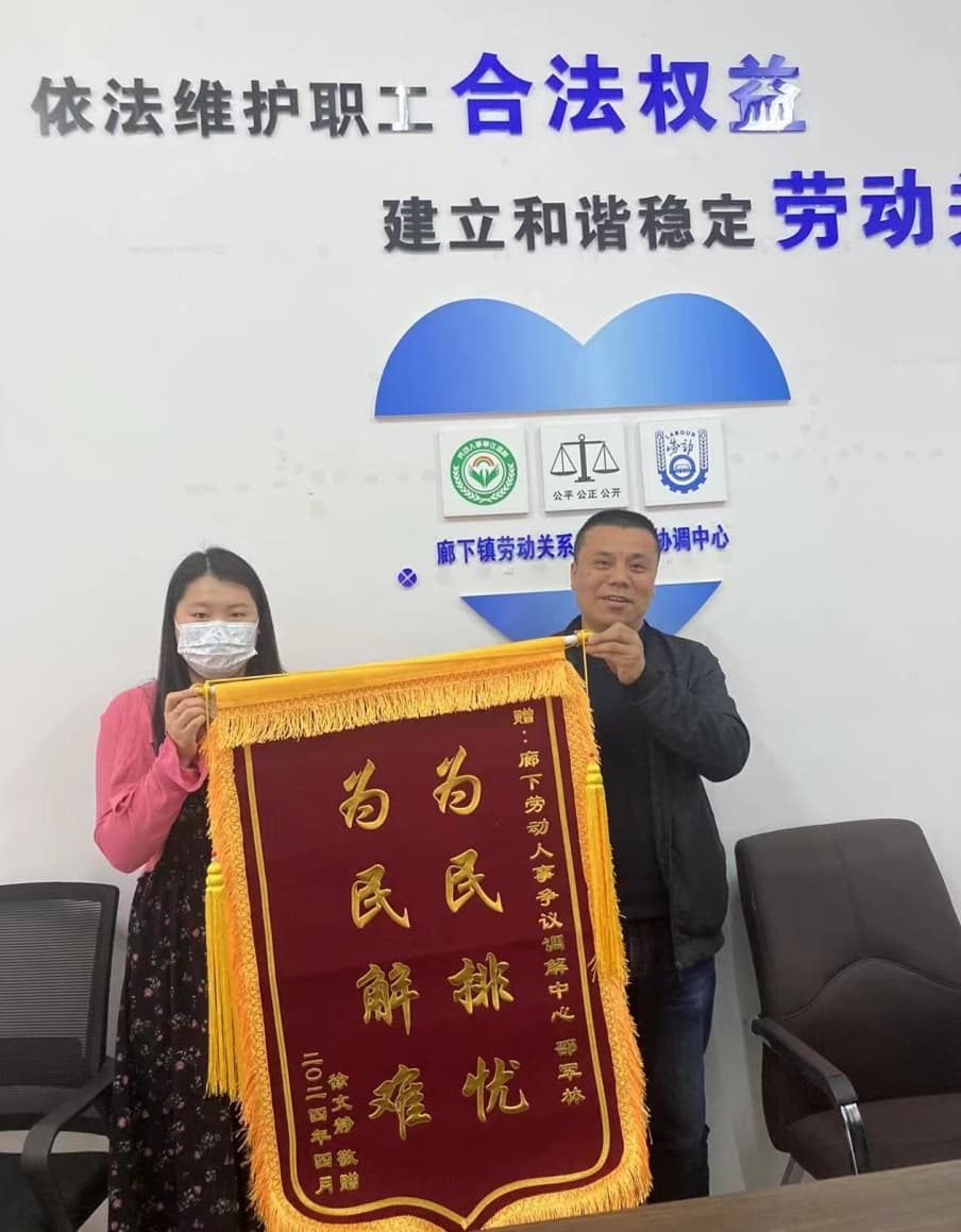 跨部门联动，金山这里多元化解劳动争议