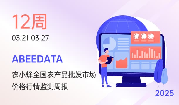广西水果产业：3200万吨年产量背后的产业崛起之路