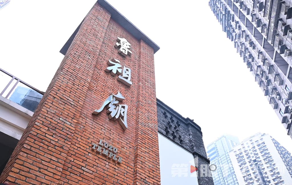小巷里的经济密码①丨城市更新 点亮“巷”往生活