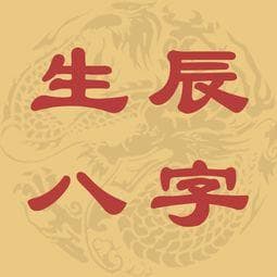 八字命理：身弱能用官杀吗？详解“身弱官杀强”的含义与影响