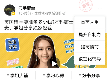 如何持续输出内容，通过自媒体上实现多维度变现