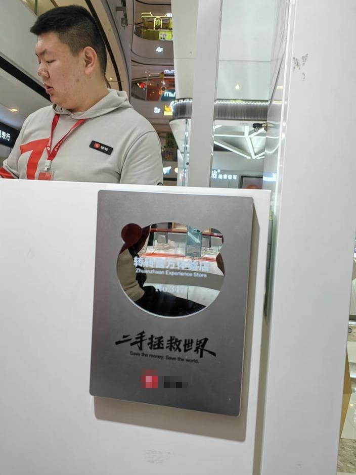 既是买家也是卖家 年轻人成为“闲置交易”的主力