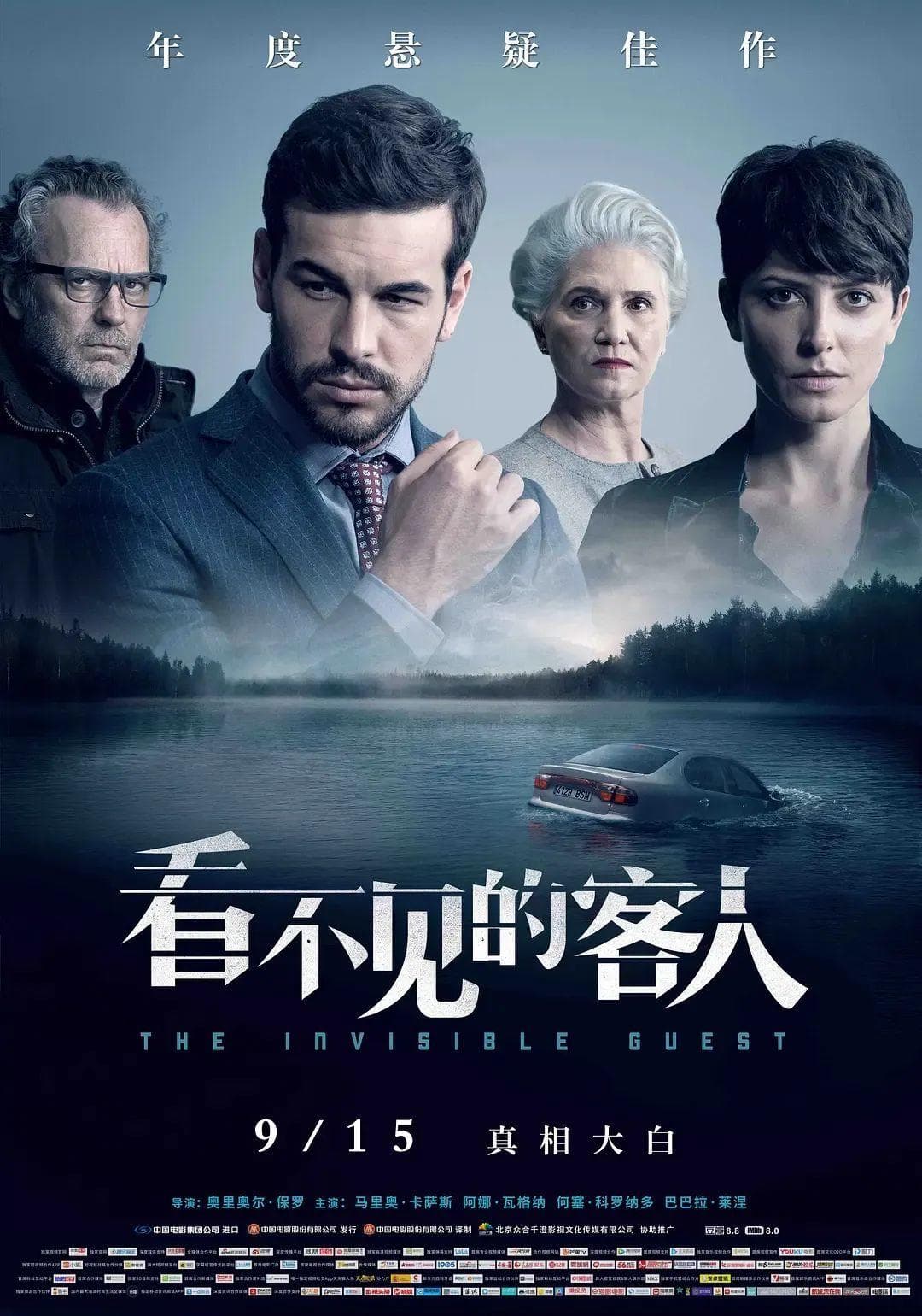 10部豆瓣超高分反转神作，全程高能，紧张刺激