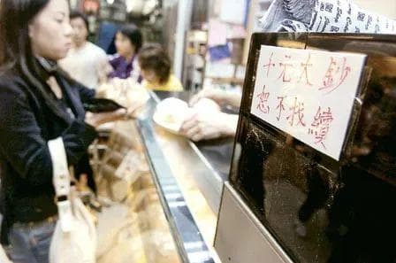 香港现新款假钞：两种500元纸币混入市场，已有商家中招