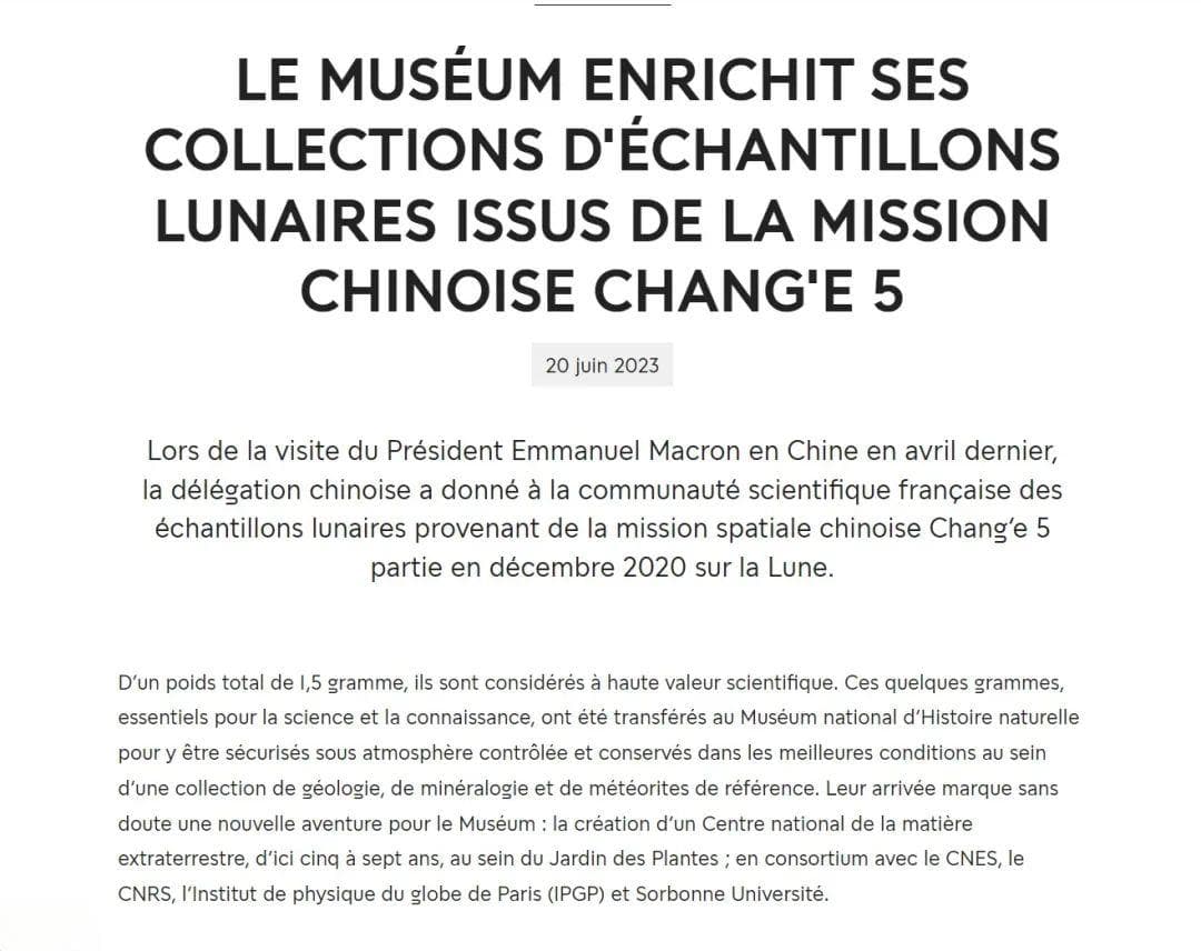 明查｜法国公布中美两国获得的月壤成分发现不像同一个月球？