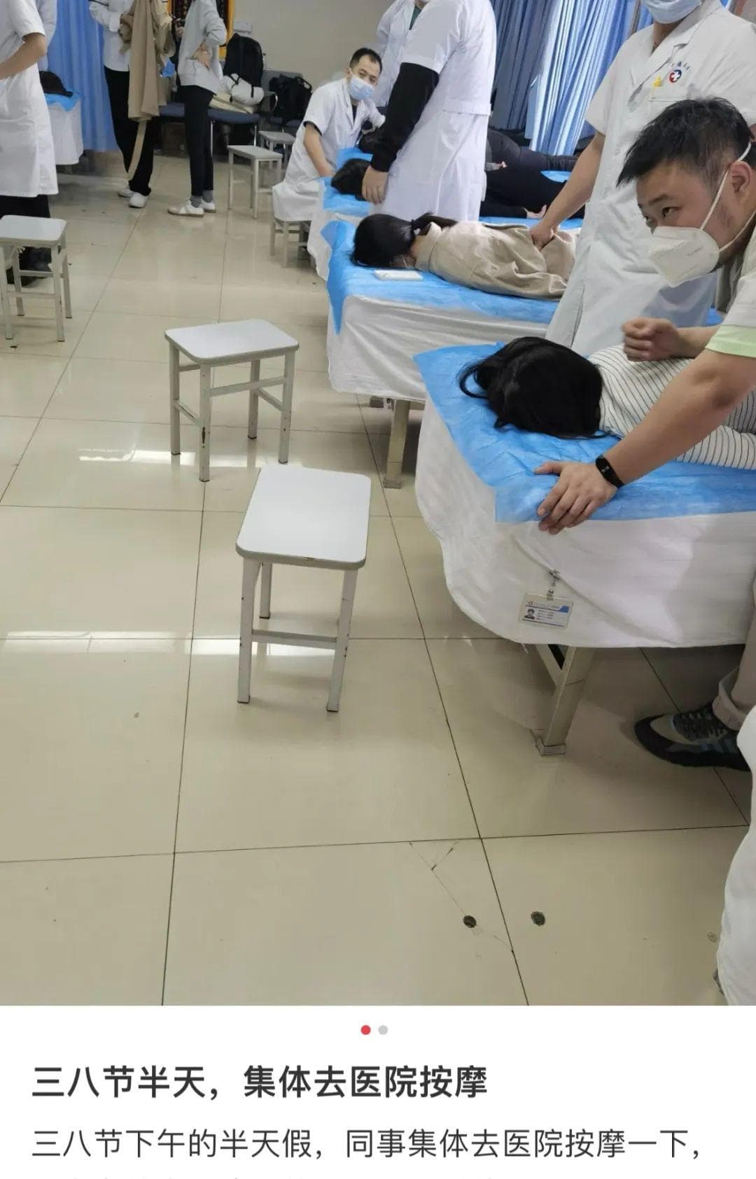 按摩那么爽，但劝你别太上头