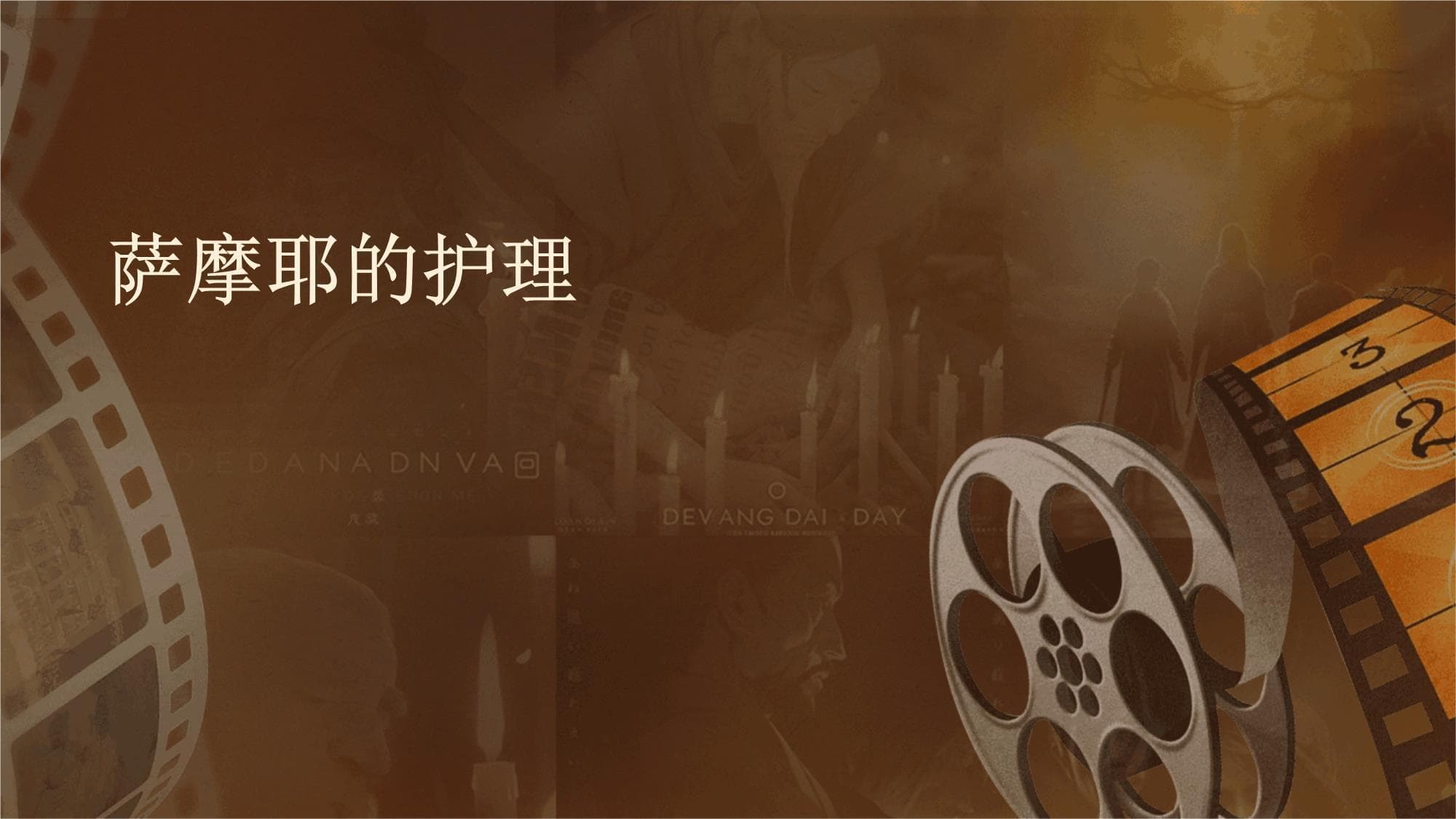 萨摩耶犬护理指南：从日常护理到行为训练的全方位指导