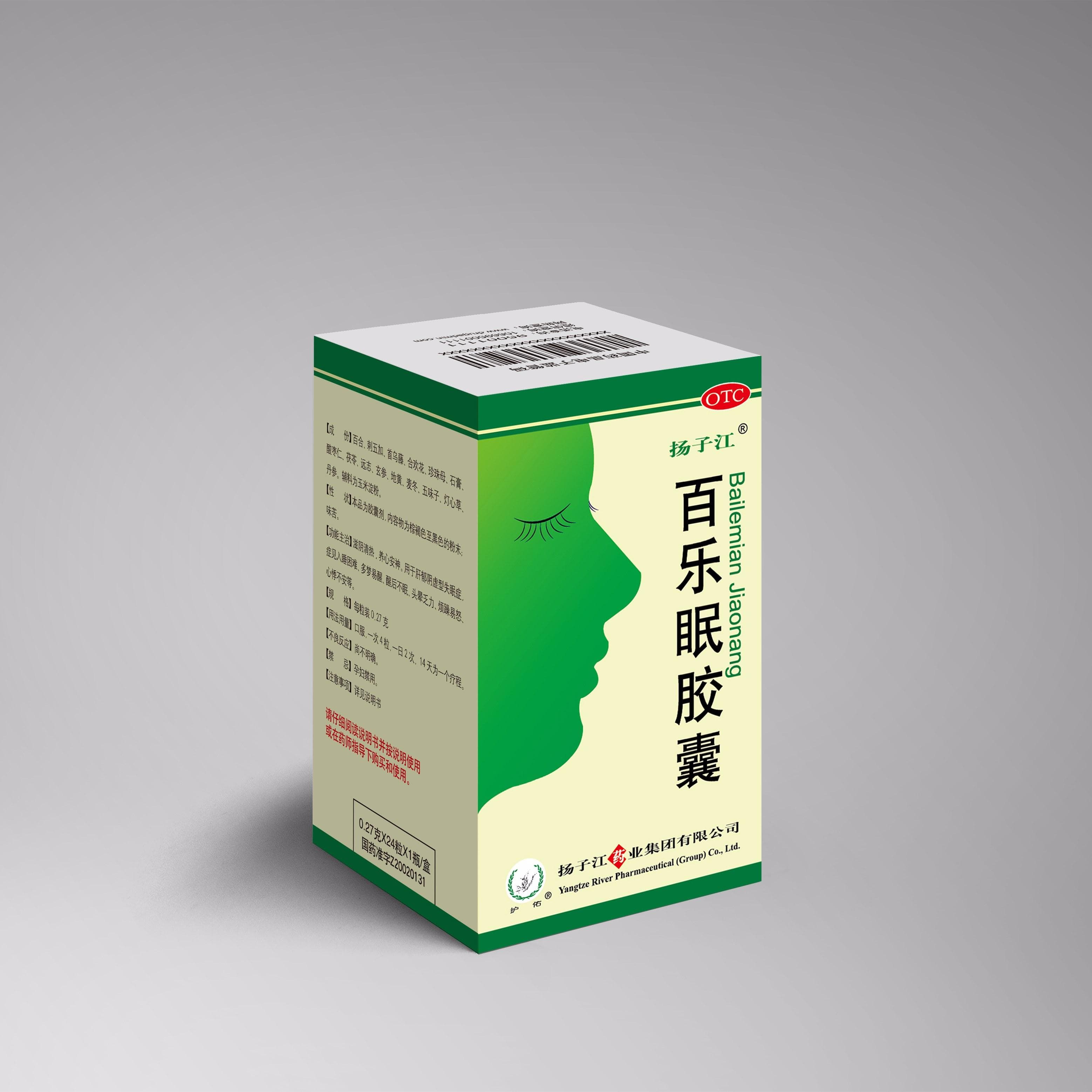 百乐眠胶囊不能与哪些药混合使用