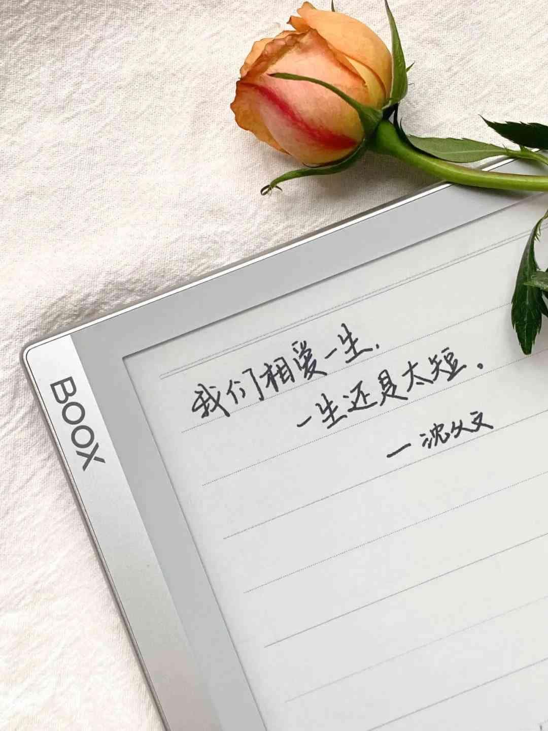 全方位掌握爱情文案撰写技巧：打造深情告白与浪漫表白攻略