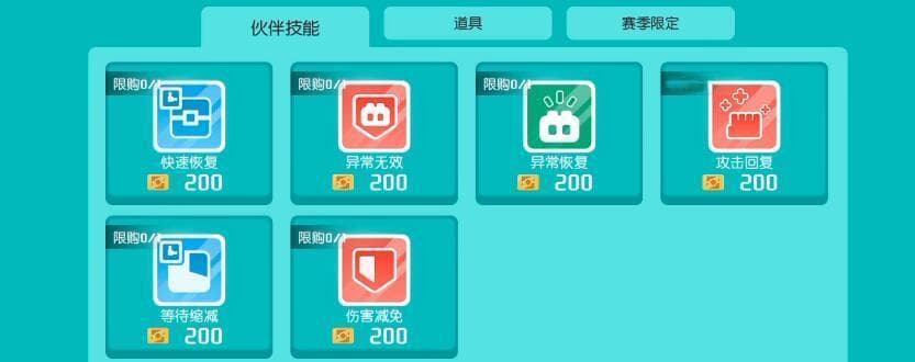 宝可梦大探险技能选择：双技能与单技能哪个更优？
