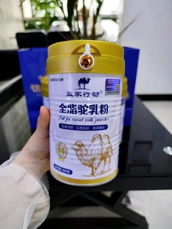 如何辨别真假驼奶粉
