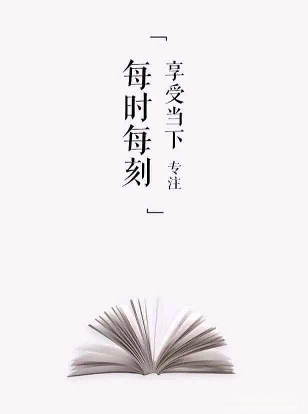 自律的本质：驱动力源自热爱而非意志力
