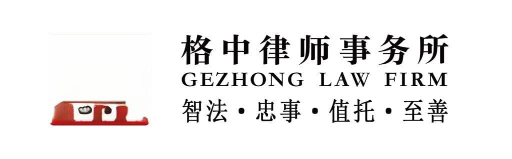 民间借贷司法解释第二十九条“其他费用”之内涵与理解