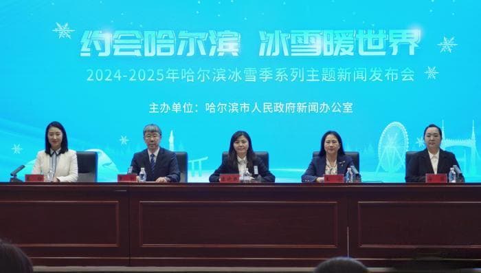 太阳岛雪博会：创新赛事活动推动冰雪艺术人才培育