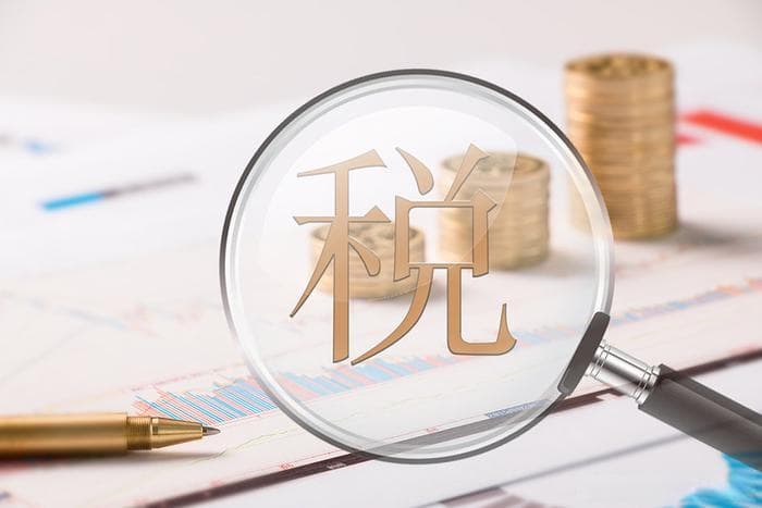 中资企业出海东南亚系列 | 泰国税务及审计合规要点