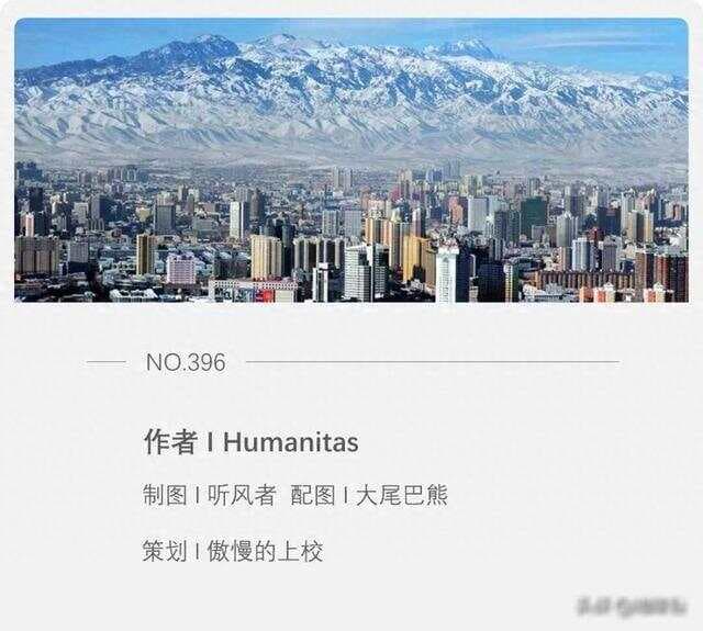 迪化为什么改名乌鲁木齐？