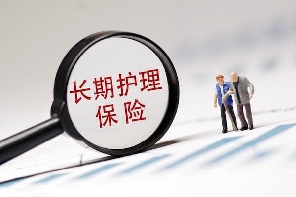 积极应对人口老龄化 上海这样探索长期护理保险试点