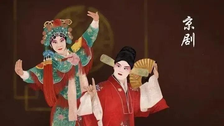 邮票里的中国非遗——京剧