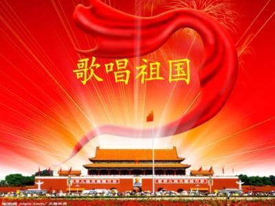 那些记忆深刻的爱国歌曲：为国庆献礼，传唱至今的六首爱国歌曲