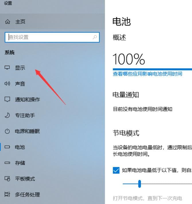 如何在Android系统中调整亮度？探索最佳亮度设定与技术策略