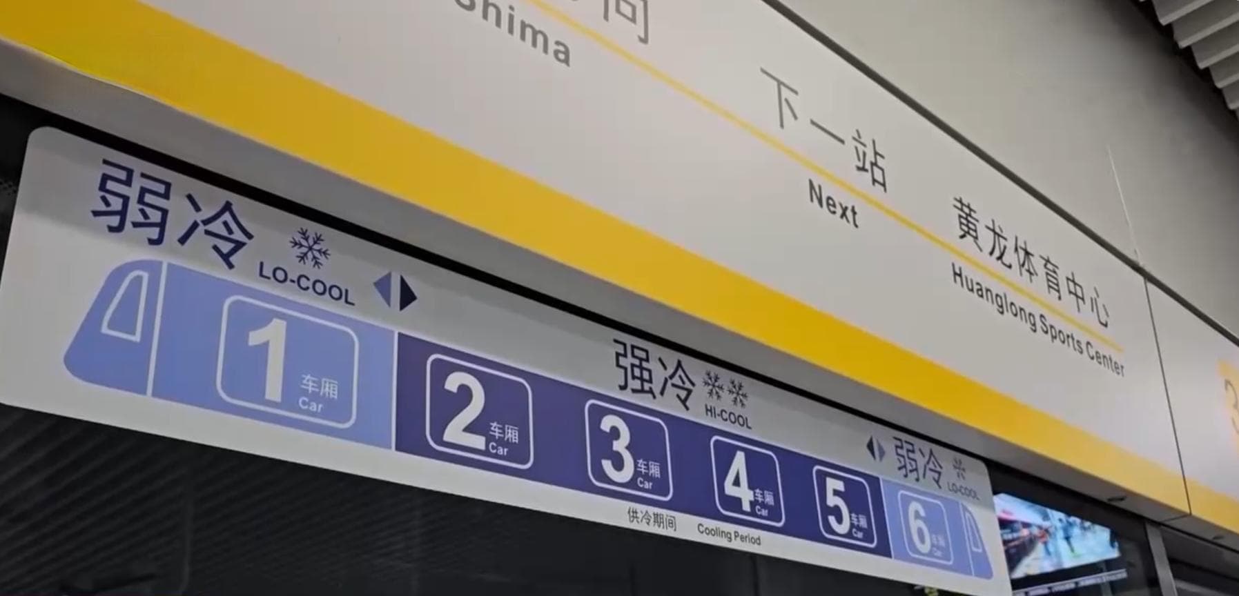 近8万条、线路长度超170万公里 我国城市综合交通网络形成驶上“快车道”