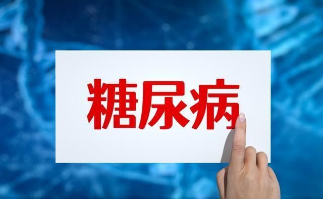 高血糖不用愁，四大自然疗法不花钱，血糖降得好