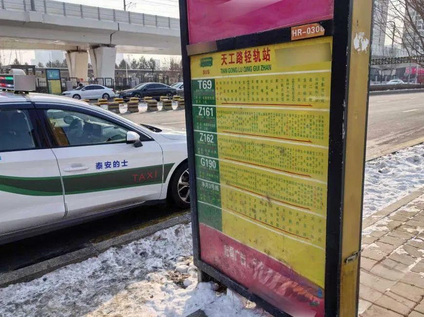 长春个别公交车线路编号和站名混乱！官方回应