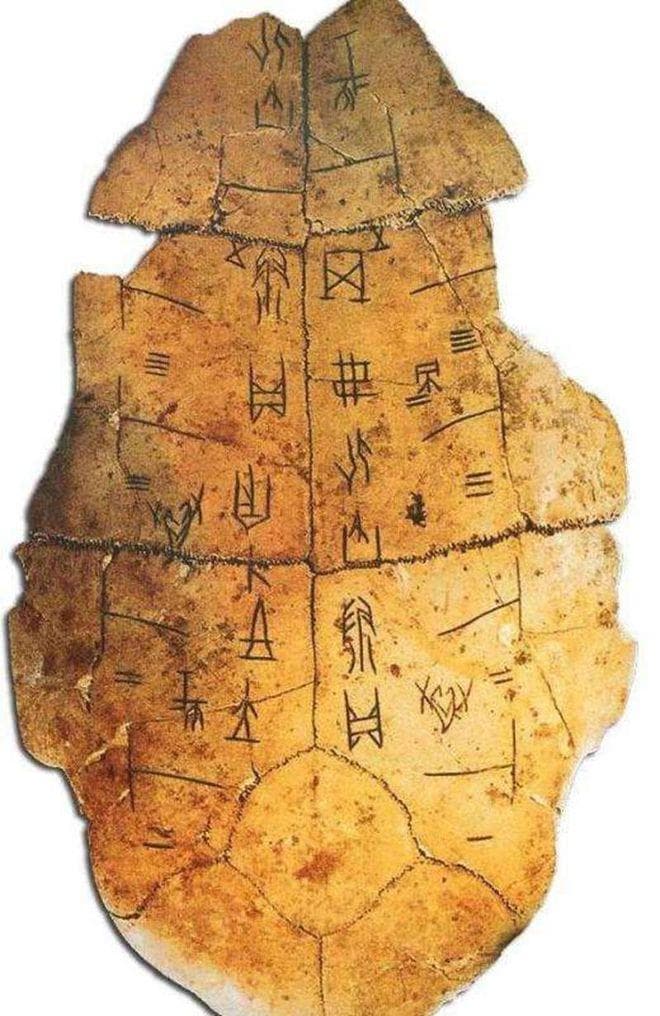 中国福文化研究与探索