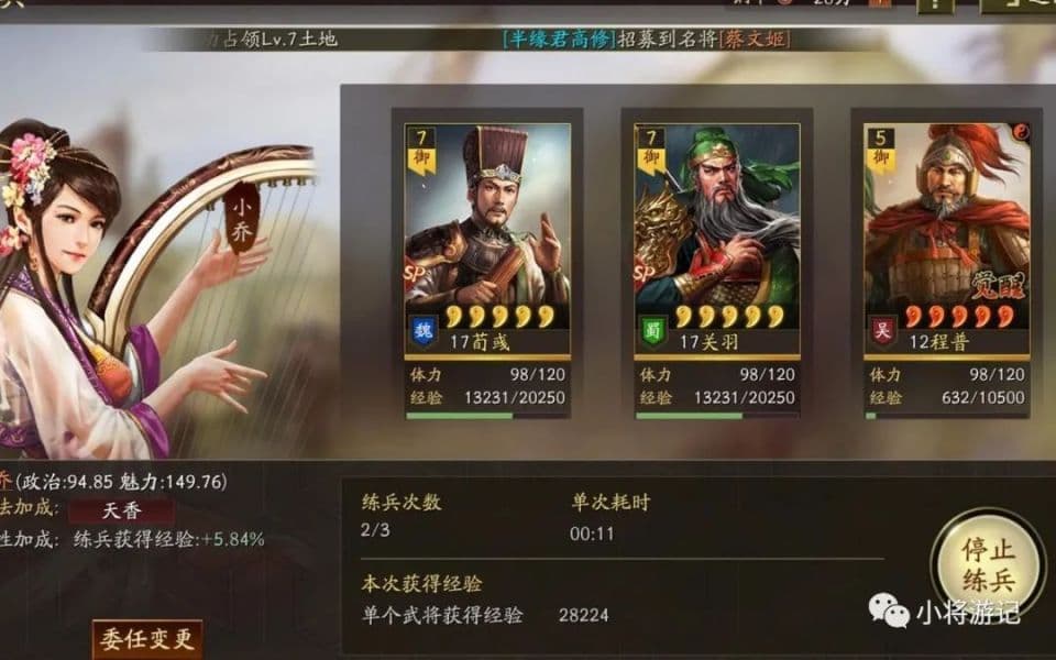 三国志战略版最新版本：魏国阵容全面崛起，吴蜀势力面临挑战