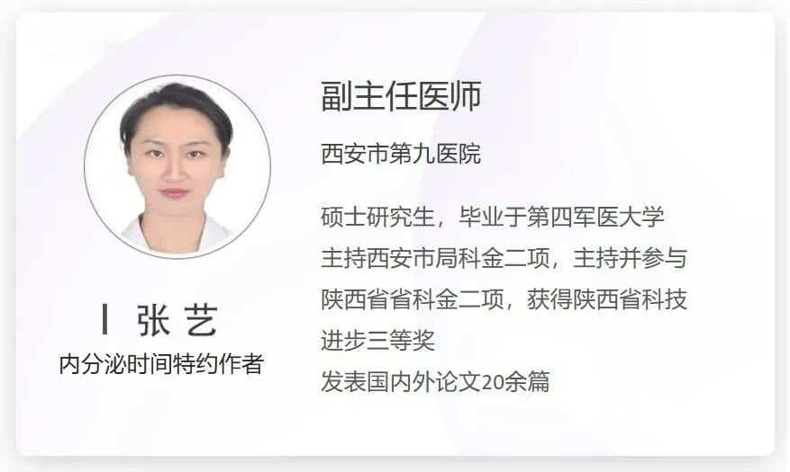 司美格鲁肽、利拉鲁肽、奥利司他.....一文盘点常用减重药物