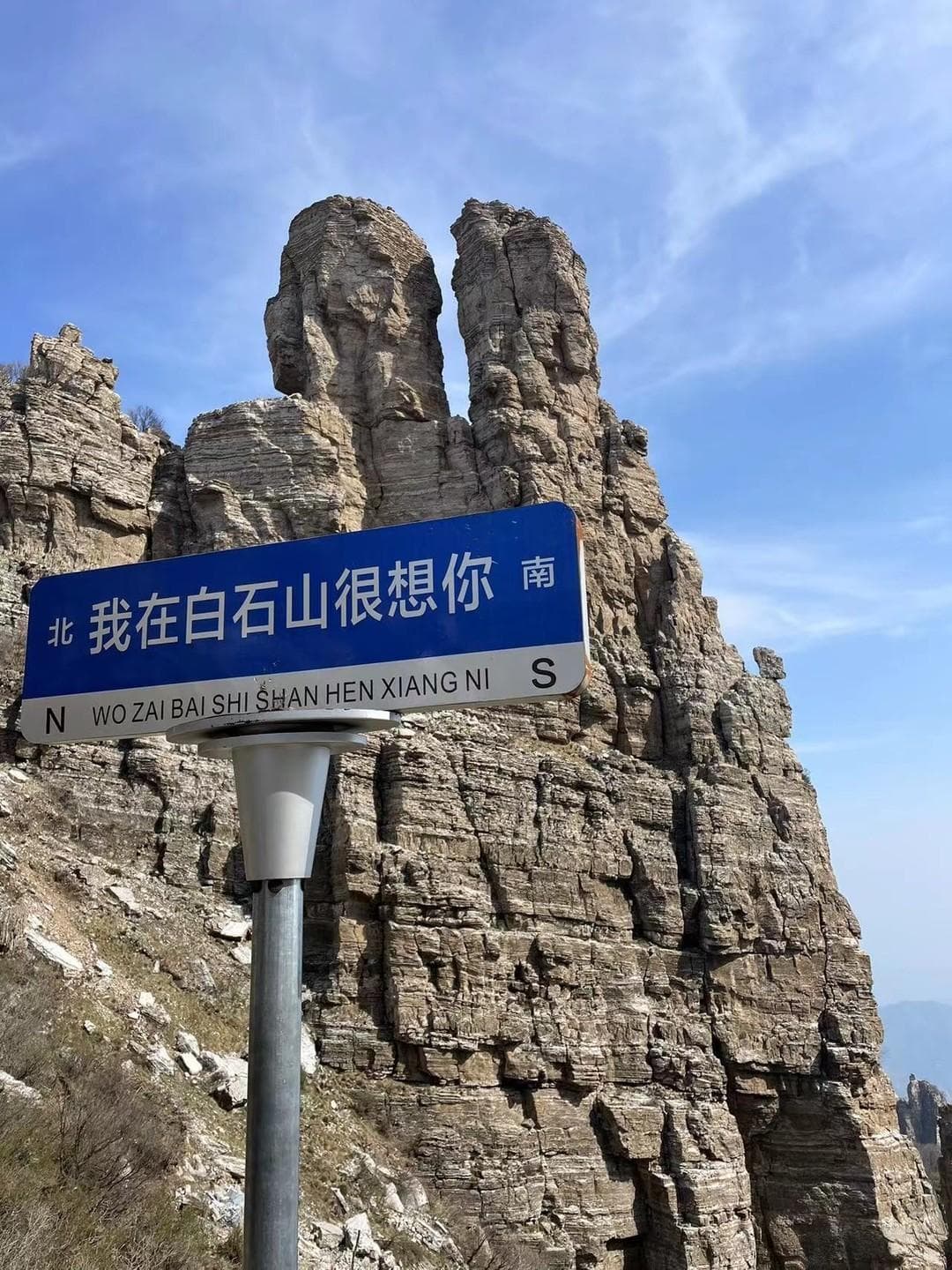 北京周边短途游推荐：涞源白石山景区全攻略