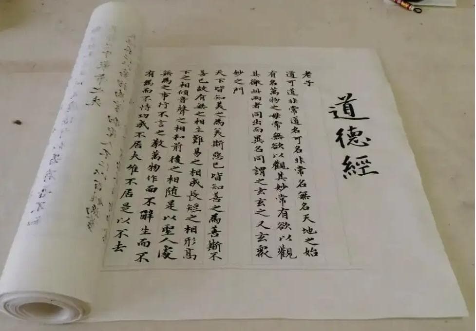 《道德经》：无用即为大用，从不同角度看问题，收获良多