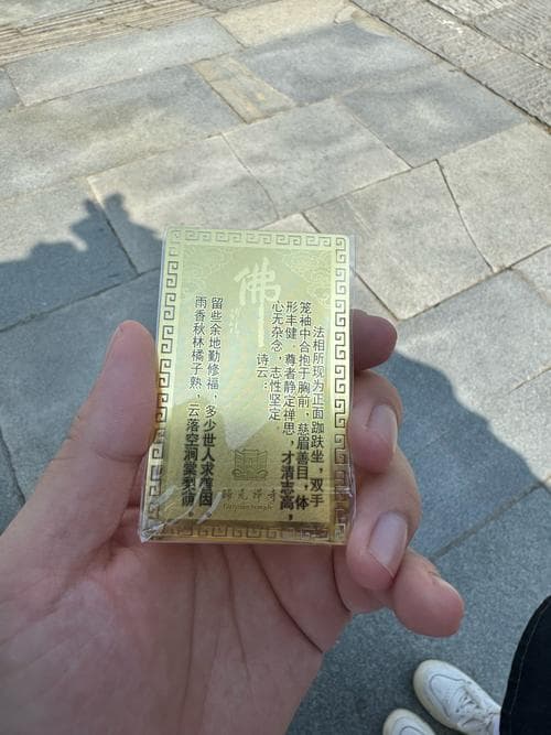 罗汉灵签第370签：行舟智慧与人生启迪