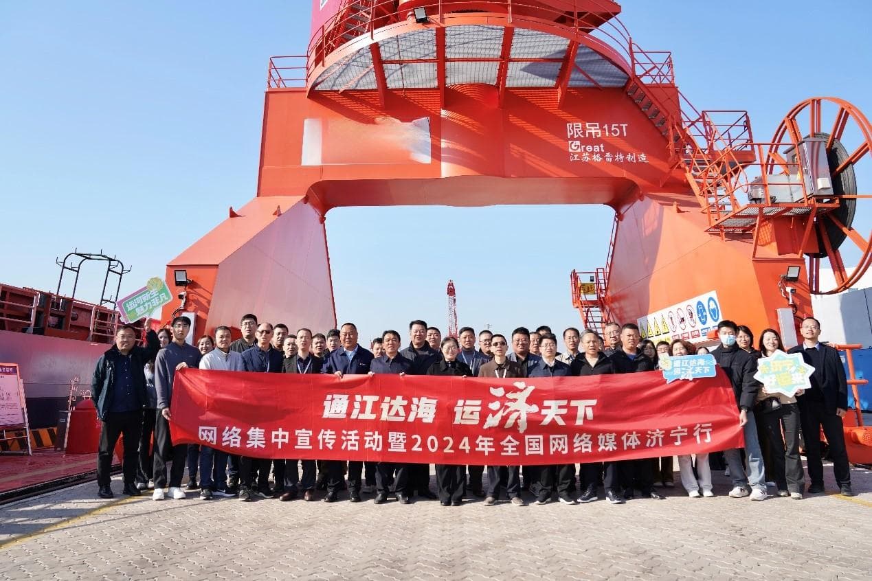 济宁重铸大运河“黄金坐标”，聚力打造北方内河航运中心