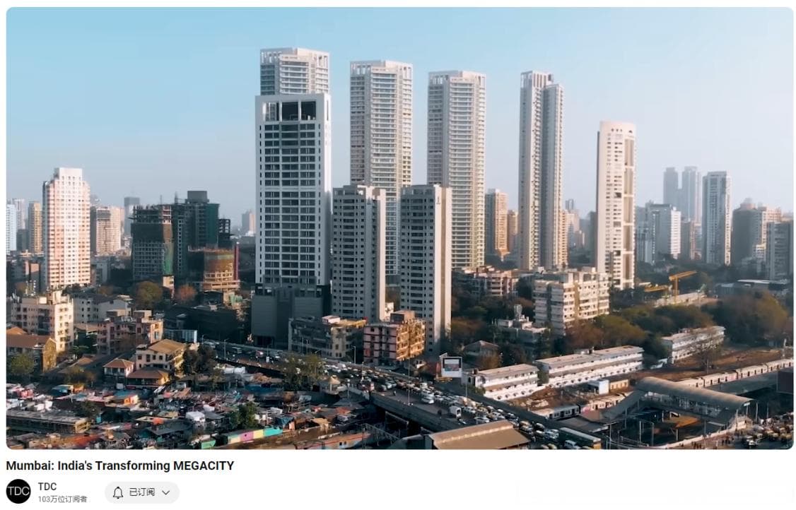 孟买：印度正在转型的超级城市