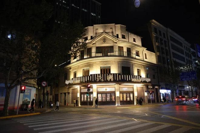 传承创新不遗余力，“梅韵玖响”成佳话